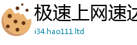 管家婆中特王中王或7777788888管家婆王中王佛祖天书